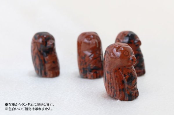 画像4: 置物 彫り物 アマビエ ヴァーミリオンオブシディアン 妖怪 生物 豊作 疫病 予言 天然石 品番:12846 (4)
