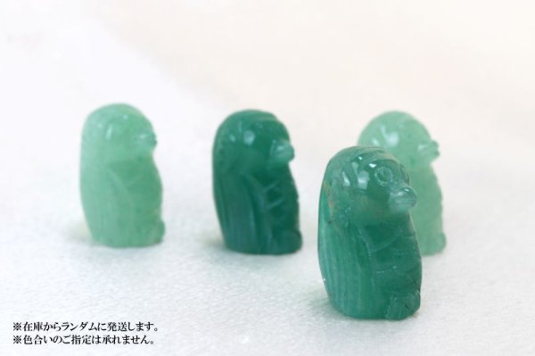 画像4: 置物 彫り物 アマビエ アベンチュリン 妖怪 生物 豊作 疫病 予言 天然石 品番:12845 (4)