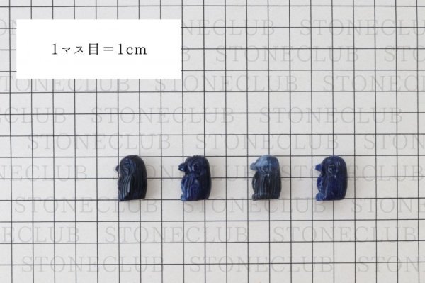 画像6: 置物 彫り物 アマビエ ソーダライト 妖怪 生物 豊作 疫病 予言 天然石 品番: 12843 (6)