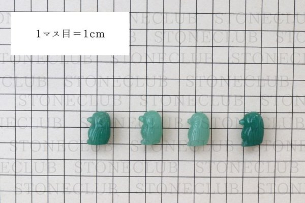 画像5: 置物 彫り物 アマビエ アベンチュリン 妖怪 生物 豊作 疫病 予言 天然石 品番:12845 (5)