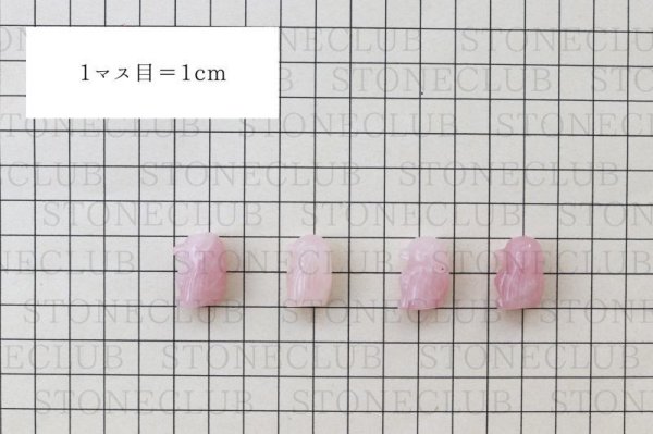 画像5: 置物 彫り物 アマビエ ローズクォーツ 妖怪 生物 豊作 疫病 予言 天然石 品番:12844 (5)