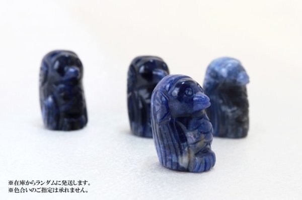 画像5: 置物 彫り物 アマビエ ソーダライト 妖怪 生物 豊作 疫病 予言 天然石 品番: 12843 (5)