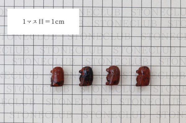 画像5: 置物 彫り物 アマビエ ヴァーミリオンオブシディアン 妖怪 生物 豊作 疫病 予言 天然石 品番:12846 (5)