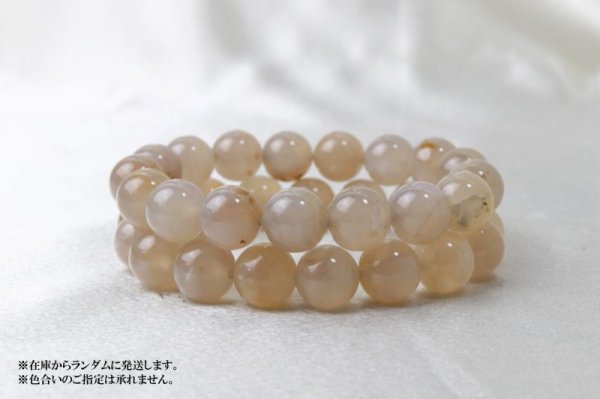 画像3: 【日本銘石】ブレス 山形産玉髄 〈山形県〉 12mm 月の力 海上安全 五穀豊穣 諸願成就 品番:12851 (3)