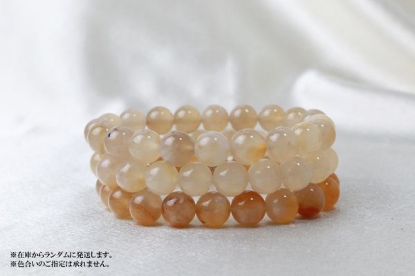 画像3: 【日本銘石】ブレス 山形めのう 〈山形県〉 10mm 月の力 海上安全 五穀豊穣 所願成就 品番:12853 (3)