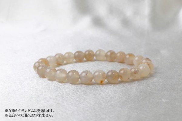 画像3: 【日本銘石】ブレス 山形めのう 〈山形県〉 8mm 月の力 海上安全 五穀豊穣 所願成就 品番:12852 (3)