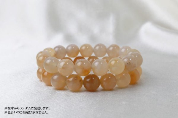画像3: 【日本銘石】ブレス 山形めのう 〈山形県〉 12mm 月の力 海上安全 五穀豊穣 所願成就 品番:12854 (3)