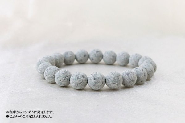 画像3: 【日本銘石】ブレス アラハント 〈島根県〉 10mm 学業 芸事 芸術 品番:12868 (3)