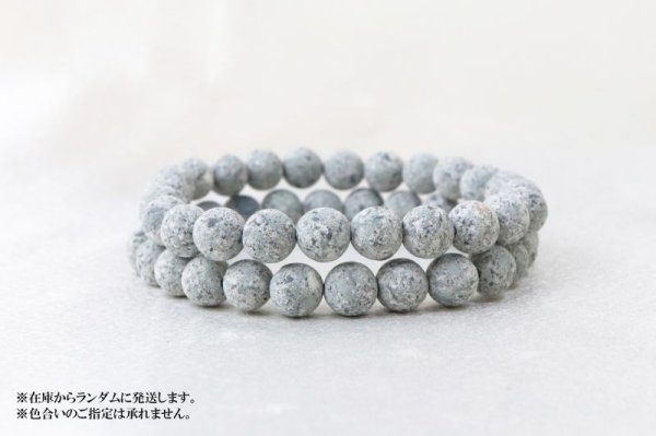 画像3: 【日本銘石】ブレス アラハント 〈島根県〉 8mm 学業 芸事 芸術 品番:12867 (3)