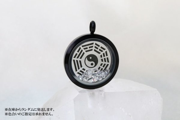 画像3: ペンダントトップ ブラック ハーキマーダイヤモンド 大 八卦太極図 さざれ 品番:12876 (3)