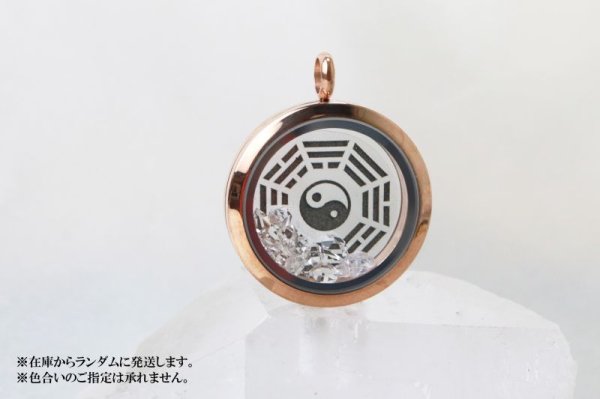 画像3: ペンダントトップ ピンクゴールド ハーキマーダイヤモンド 大 八卦太極図 さざれ 品番:12874 (3)