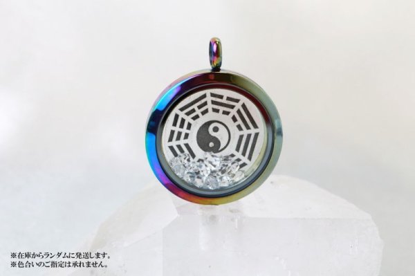 画像3: ペンダントトップ レインボー ハーキマーダイヤモンド 大 八卦太極図 さざれ 品番:12878 (3)