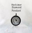 画像1: ペンダントトップ　ブラック　ハーキマーダイヤモンド　大　八卦太極図　さざれ　品番：12876 (1)
