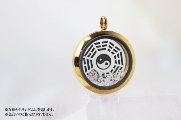 画像2: ペンダントトップ ゴールド ハーキマーダイヤモンド 大 八卦太極図 さざれ 品番:12870 (2)