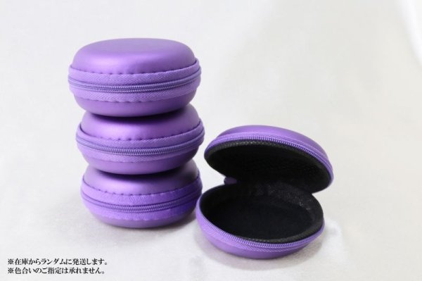 画像2: ユーズフルケース マカロン型 携帯ケース パープル 1個 持ち運びに便利 マカロンケース 品番:12884 (2)