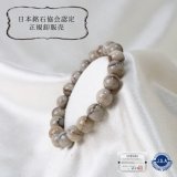 奈良県　吉野石　立石 奈良県 吉野石 立石