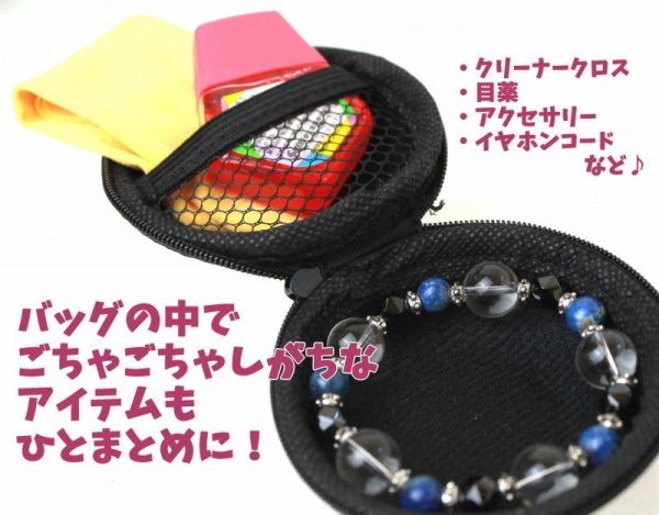 画像3: 持ち運びに便利♪　マカロン型　ユーズフルケース　(メッシュグレー)　マカロンケース　品番：12879 (3)