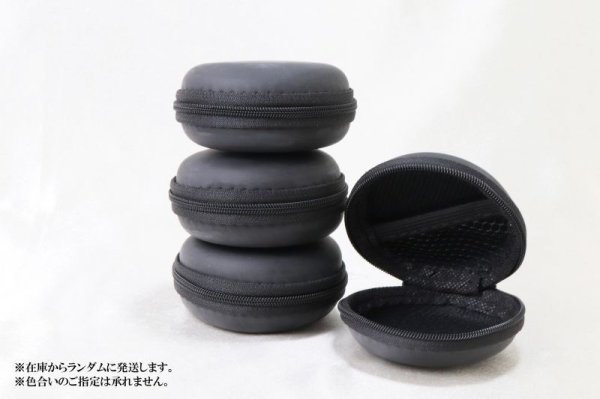画像2: ユーズフルケース マカロン型 携帯ケース ブラック 1個 持ち運びに便利 マカロンケース 品番:12885 (2)