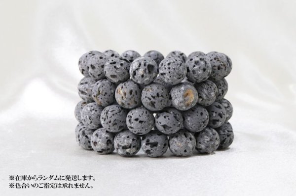 画像3: 【日本銘石】ブレス 霊峰 富士溶岩 〈静岡県〉 ホール 灰色 14mm 幸運 金運 健康 ※ポイント対象外 品番:12890 (3)