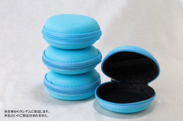 画像2: ユーズフルケース マカロン型 携帯ケース ブルー 1個 持ち運びに便利 マカロンケース 品番:12883 (2)