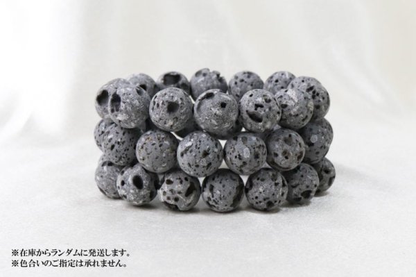 画像3: 【日本銘石】ブレス 霊峰 富士溶岩 〈静岡県〉 ホール 灰色 16mm 幸運 金運 健康 ※ポイント対象外 品番:12891 (3)