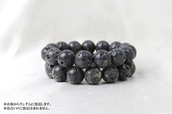 画像3: 【日本銘石】ブレス 霊峰 富士溶岩 〈静岡県〉 水研磨 気泡あり 14mm 幸運 金運 健康 品番:12888 (3)