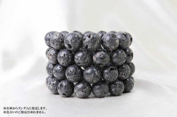 画像3: 【日本銘石】ブレス 霊峰 富士溶岩 〈静岡県〉 水研磨 気泡あり 16mm 幸運 金運 健康 品番:12889 (3)