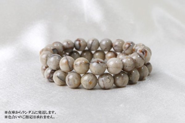 画像3: 【日本銘石】ブレス 大和吉野石 〈奈良県〉 10mm 白 情熱 復活 魔除け 品番:12892 (3)