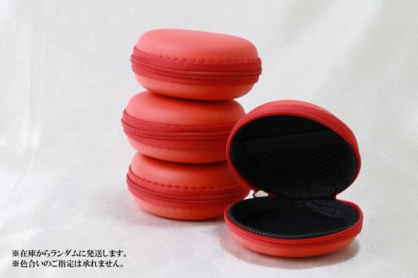 画像2: ユーズフルケース マカロン型 携帯ケース レッド 1個 持ち運びに便利 マカロンケース 品番:12882 (2)