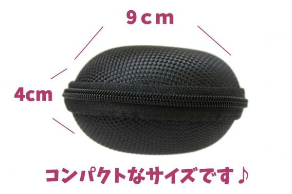 画像2: 持ち運びに便利♪　マカロン型　ユーズフルケース　(メッシュグレー)　マカロンケース　品番：12879 (2)