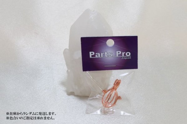 画像3: カゴパーツ エンジェルエッグ ローズゴールド 大 1個 品番: 12899 (3)