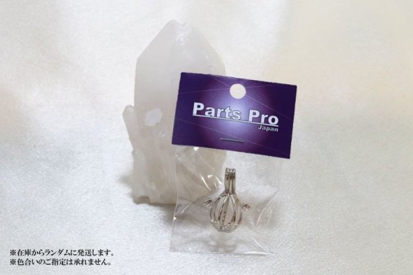 画像3: カゴパーツ エンジェルエッグ シルバー 大 1個 品番: 12897 (3)