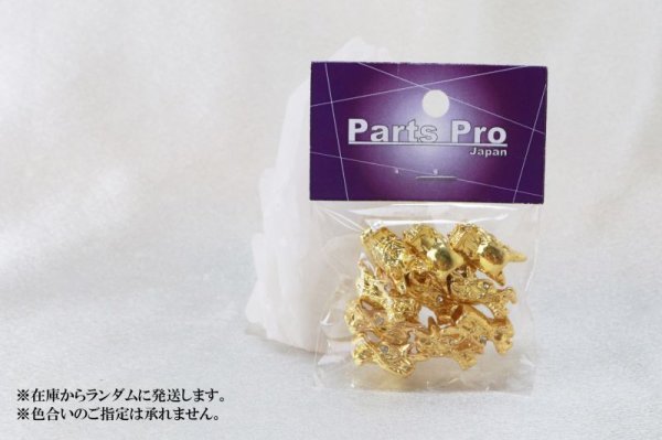 画像4: ドラゴンヘッド ゴールド 白眼 10個セット 品番: 12903 (4)