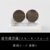 日本銘石】勾玉 糸魚川翡翠 グリーン 緑 12g ヒスイ ひすい