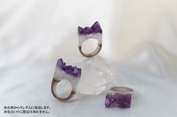 画像5: 天然石リング　アメジスト　25号から26.5号　癒し　浄化　指輪　品番：12108 (5)