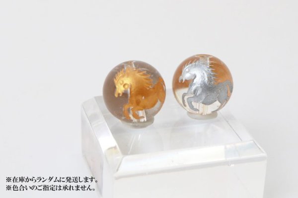 画像2: 馬 ウマ 水晶(金銀)12mm 品番:12112 (2)