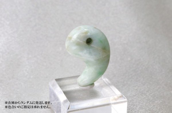 画像2: 【日本銘石】勾玉 糸魚川翡翠 〈新潟県〉 グリーン 大 約29.5×20×10mm 緑 ヒスイ ひすい 安定 平穏 慈悲 知恵 品番:12908 (2)