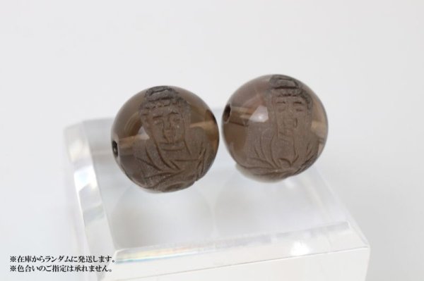 画像2: 八尊仏 虚空蔵菩薩 スモーキークォーツ(素)12mm 品番:12116 (2)