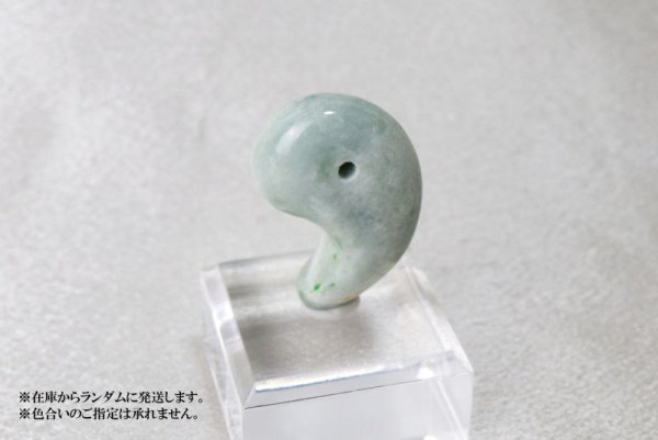画像2: 【日本銘石】勾玉 糸魚川翡翠 〈新潟県〉 グリーン 大 約29.5×20×10mm 緑 ヒスイ ひすい 安定 平穏 慈悲 知恵 品番:12909 (2)