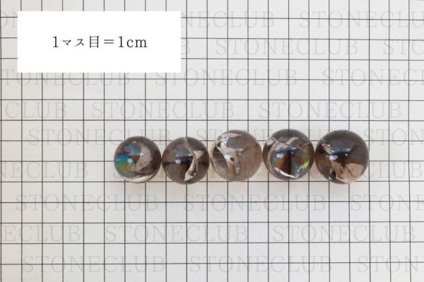 画像6: 丸玉 スモーキーアイリスクォーツ 虹入り水晶 輝くレインボー 品番:12125 (6)