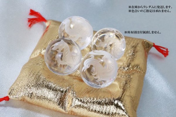 画像3: 置物 四神 水晶(素)30mm セット 風水 四神獣 青龍 白虎 朱雀 玄武 カービング 品番: 7010 (3)
