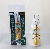 日本銘石】勾玉 糸魚川翡翠 グリーン 緑 12g ヒスイ ひすい