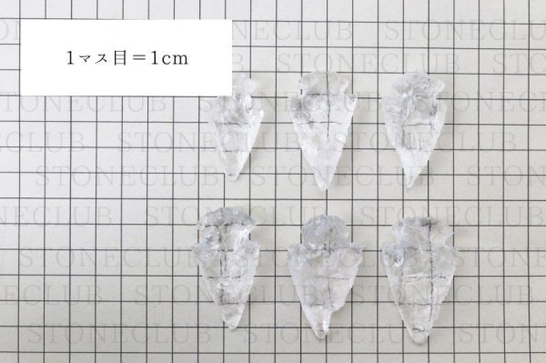 画像4: オーナメント 水晶 矢じり 大 彫り物 クリスタル 浄化 開運 厄除け 品番:12129 (4)