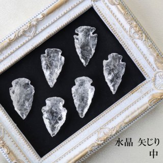 摩尼宝珠 （如意宝珠） 水晶 大願成就 開運 浄化 お守り 2cm 品番