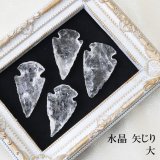 水晶の置物 figurina_fmi2kwof