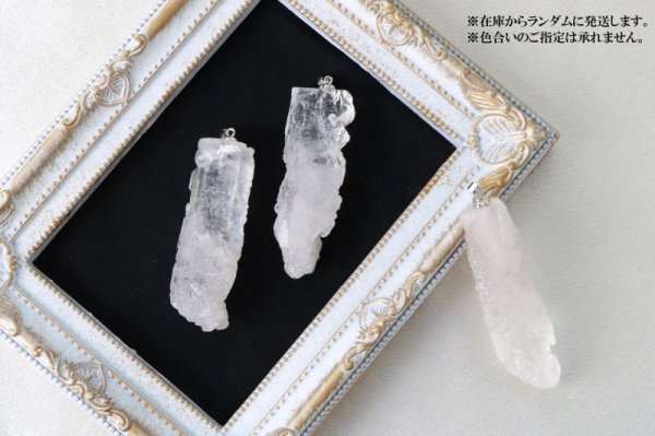 画像3: ペンダントトップ ヒマラヤアイスクリスタル 大 アイスクォーツ 浄化 開運 厄除け 品番:12917 (3)