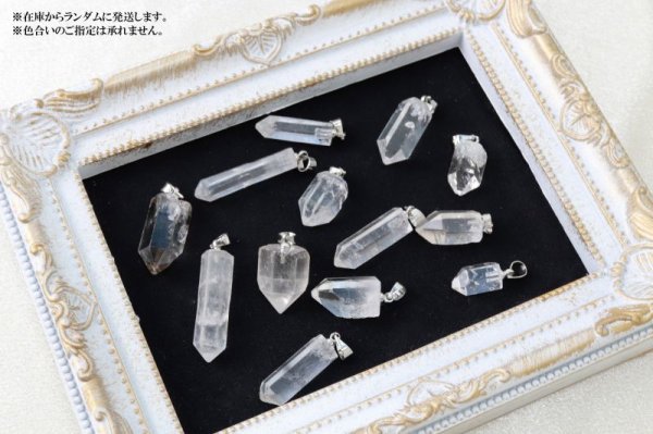 画像4: 【現品限り】ペンダントトップ チベタンクォーツ 小 浄化 開運 厄除け 品番:12916 (4)