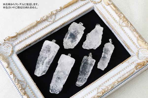 画像3: ペンダントトップ ヒマラヤアイスクリスタル 小 アイスクォーツ 浄化 開運 厄除け 品番:12918 (3)