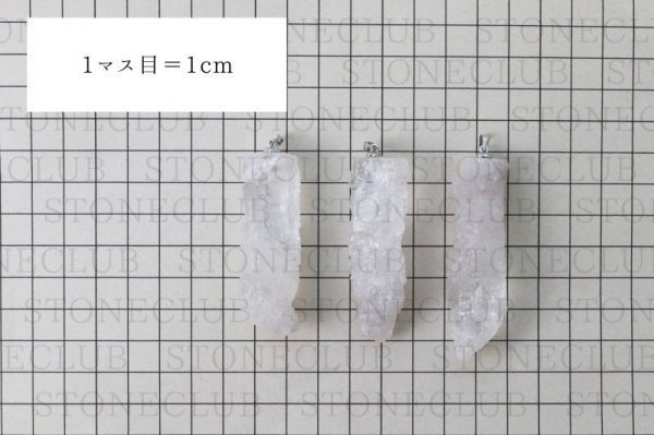 画像4: ペンダントトップ ヒマラヤアイスクリスタル 大 アイスクォーツ 浄化 開運 厄除け 品番:12917 (4)