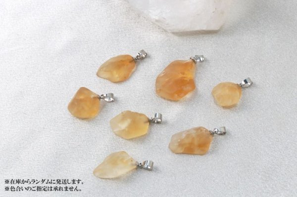 画像3: ペンダントトップ 天然シトリン 幸運 金運 天然石 品番:12914 (3)
